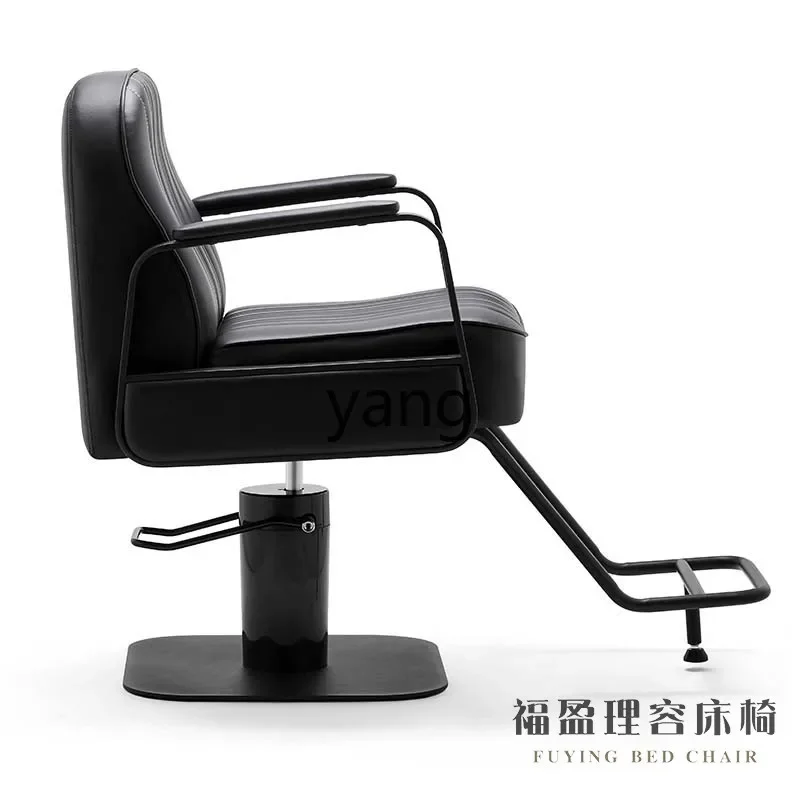 Yjq hair salon chair, special for hair salon, can be lifted and lowered, perm and dyeing area, hair cutting seat