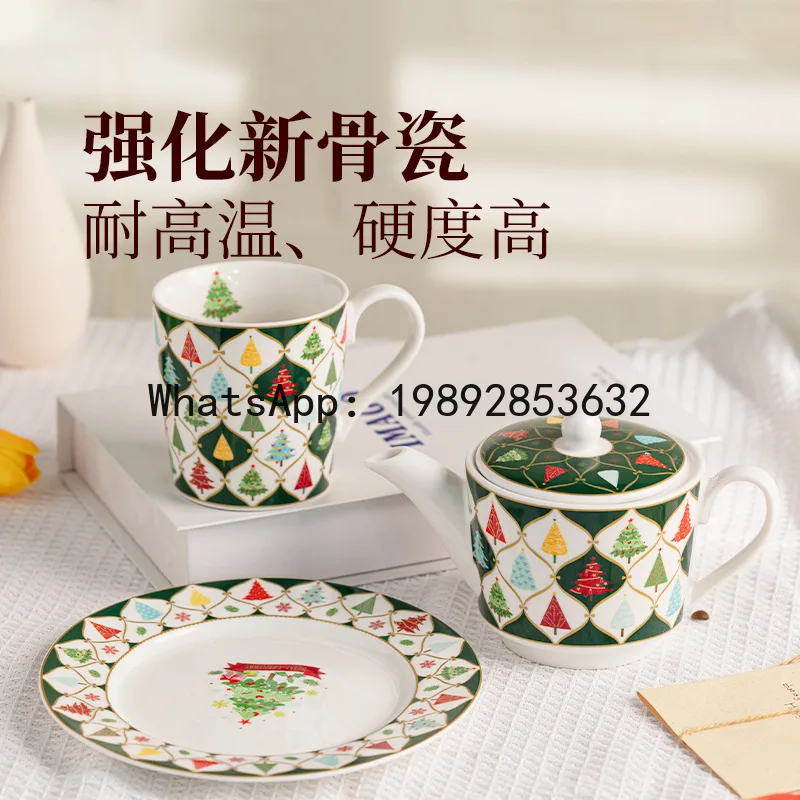 

4-13 ceramic mug light luxury afternoon tea set gift box--2 pcs