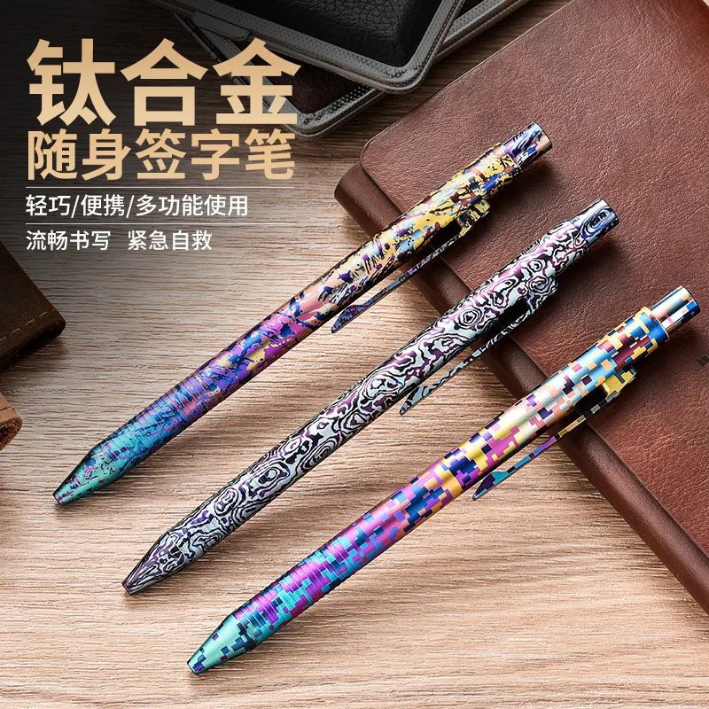 

EDC Titanium Alloy Pen With Collection Writing Multi-functional Portable Outdoor EDC Tools