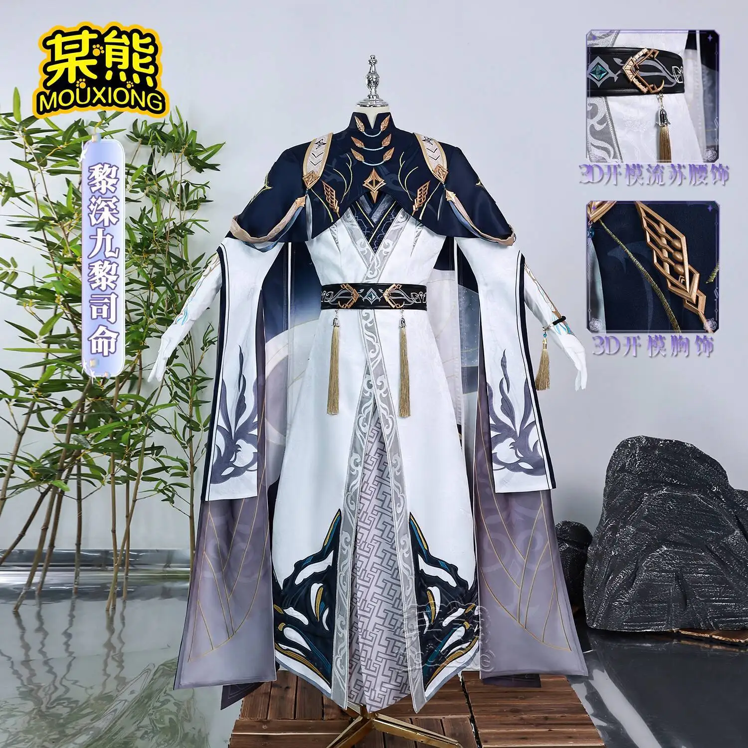 

Новый Fiesta Carnival Halloween Cosplay Love And Deepspace Zayne Li Shen Jiuli Siming Battle Suit Game