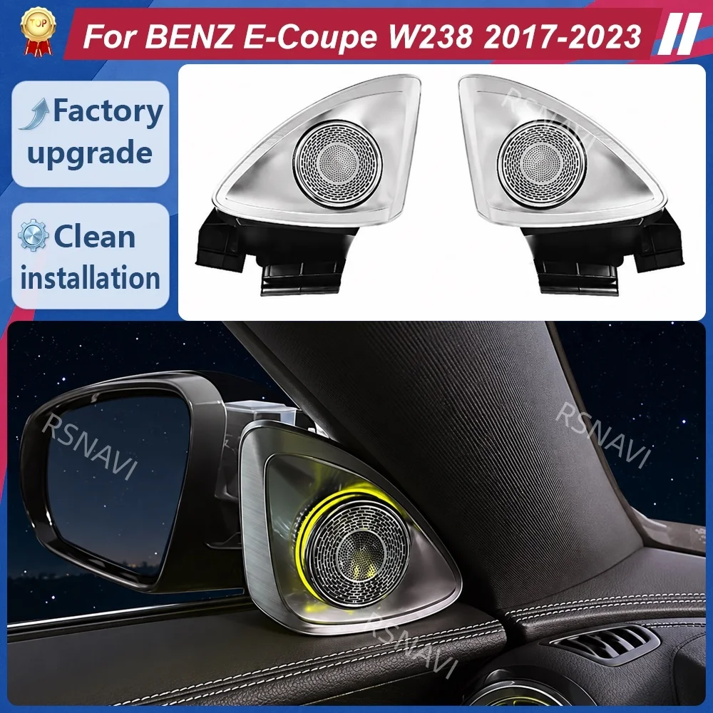 4D Rotating Tweeter Speakers with Ambient Lighting for Mercedes-Benz E-Class Coupe 2017-2023, Standard Version Car Audio Retrofi