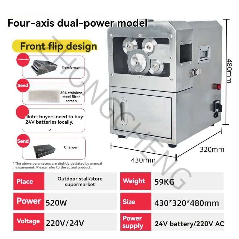 

Новая коммерческая высокоэффективная соковыжималка для сахарного тростника 220В с четырьмя роликами из нержавеющей стали
