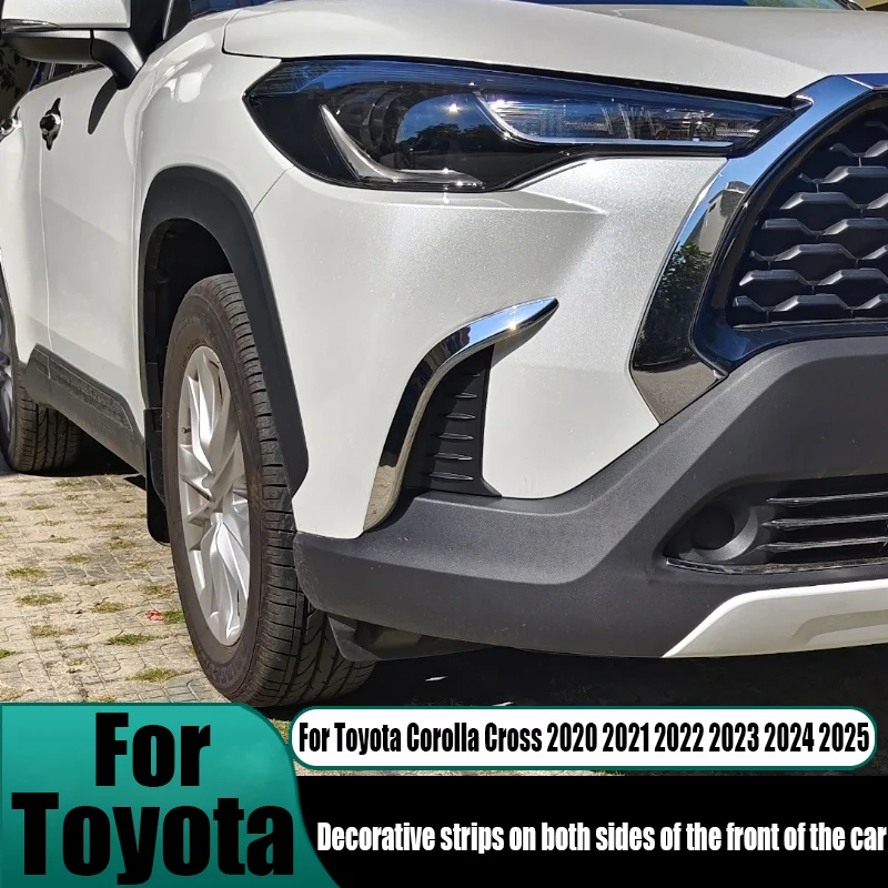 

Для Toyota Corolla Cross 2020 2021 2022 2023 2024 2025 передний бампер боковая декоративная полоса против царапин часть модификации автомобиля