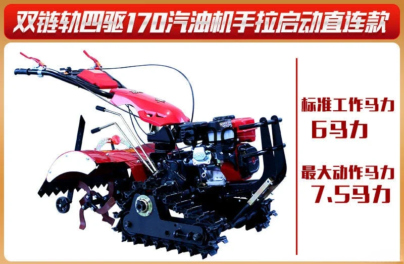 ZL four-wheel drive direct connection micro-tiller full gear crawler multi-function rotary tiller