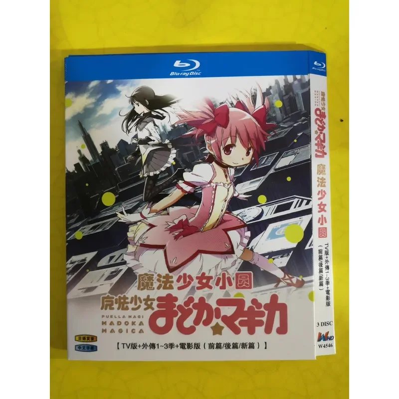 Brand Blu-ray Disc Magic Girl Xiaoyuan High Definition Movie Collection for Fans