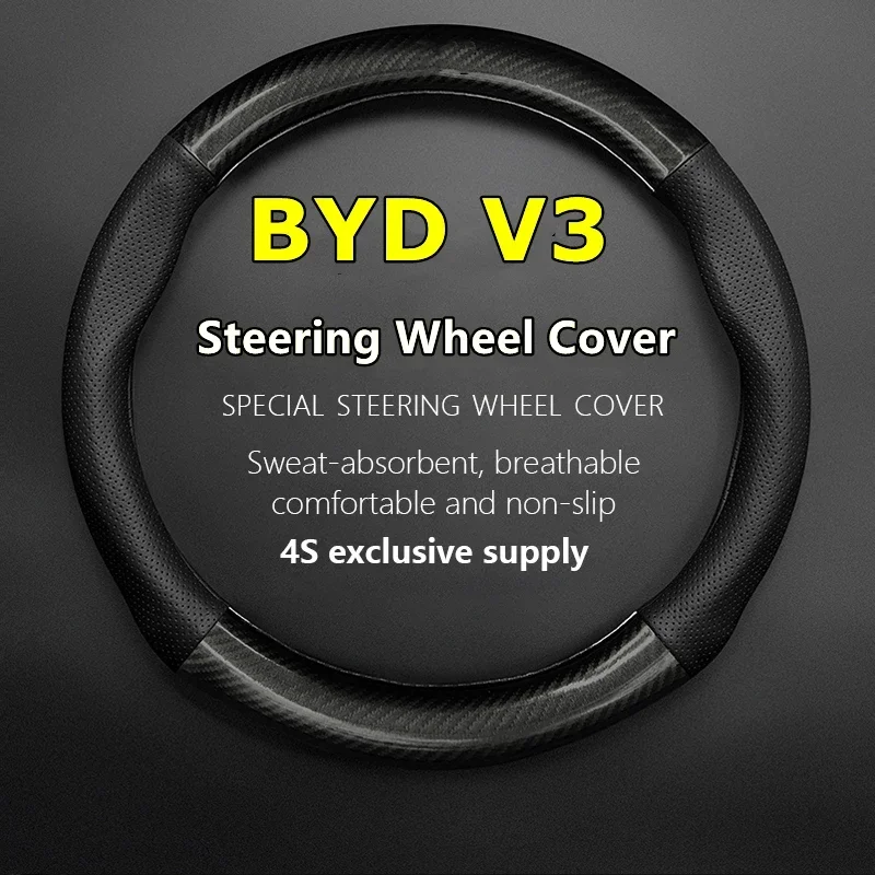 No Smell Thin For BYD V3 Steering Wheel Cover Car Genuine Leather Carbon Fiber Build Your Dreams V3 2022