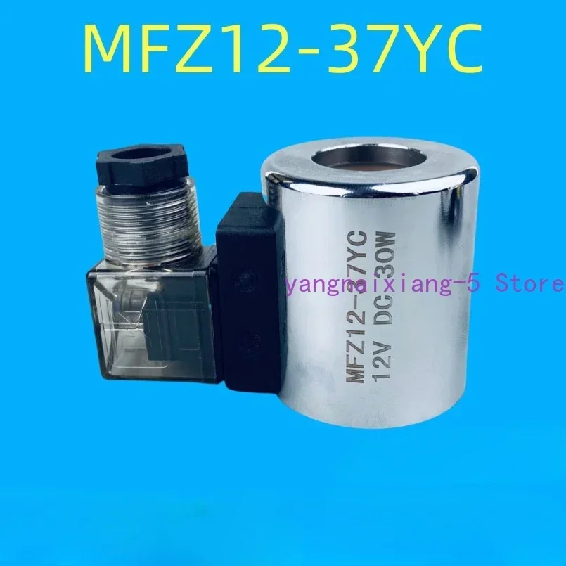 MFB12-37YC 220V/110V/24V/12V/72V/48V/60V Hydraulic Solenoid Valve Coil Hole Diameter 23MM Height 51MM Copper DC220V MFZ12-37YC