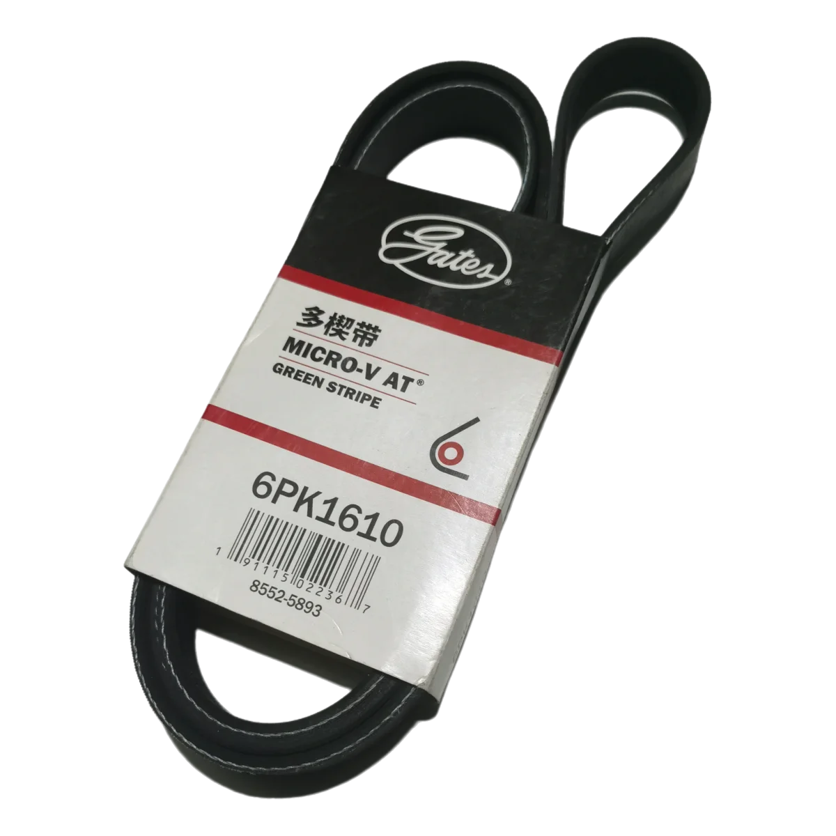 

Engine Belt 6PK1610 Alternator Generator Fan Belt