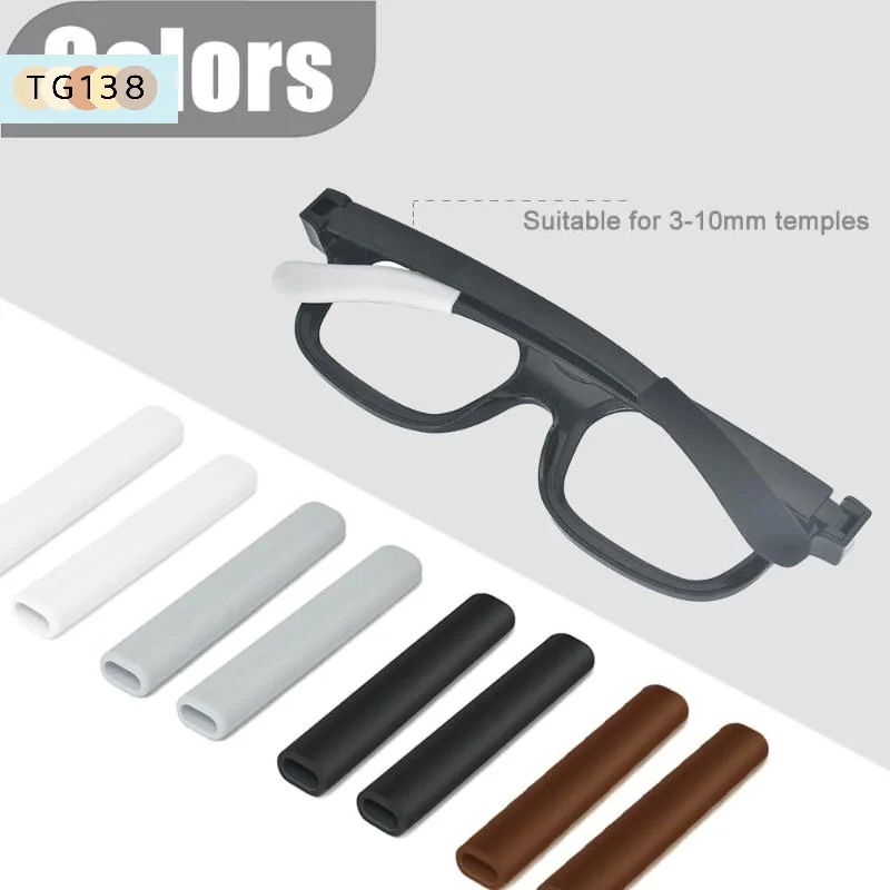 【New】2Pairs Glasses Anti-slip Cover Ear Hook Silicone Holder For Sunglasses Eyeglass Leg Temple Tips Black White Brown