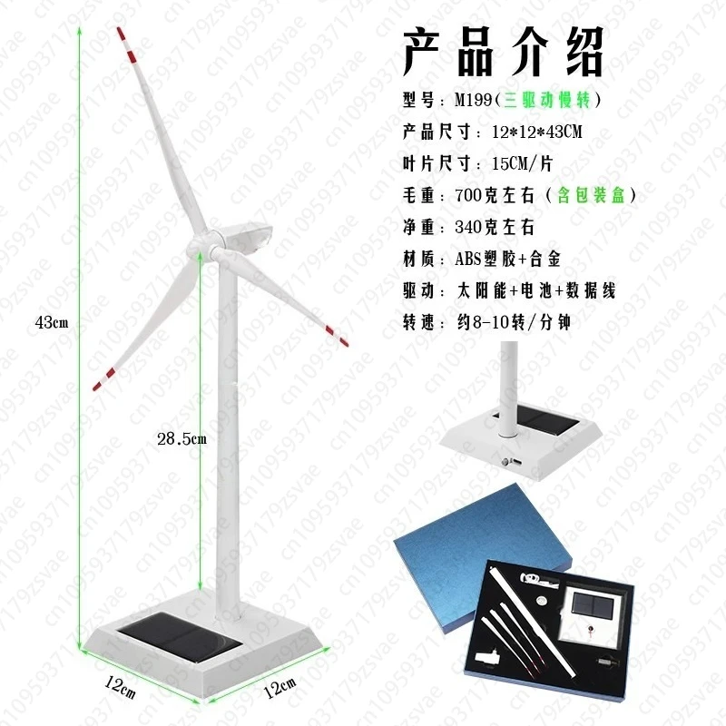 panneau-solaire-investissement-energetique-eolienne-modele-de-moulin-a-vent-souvenirs-metalliques-de-ferme-eolienne-de-mer-et-de-terre