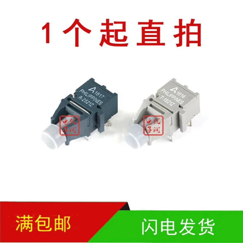 2PCS/new HFBR-1521Z/HFBR-2521Z 5MBd High Performance Link Transmitter Fiber Optic Transceiver