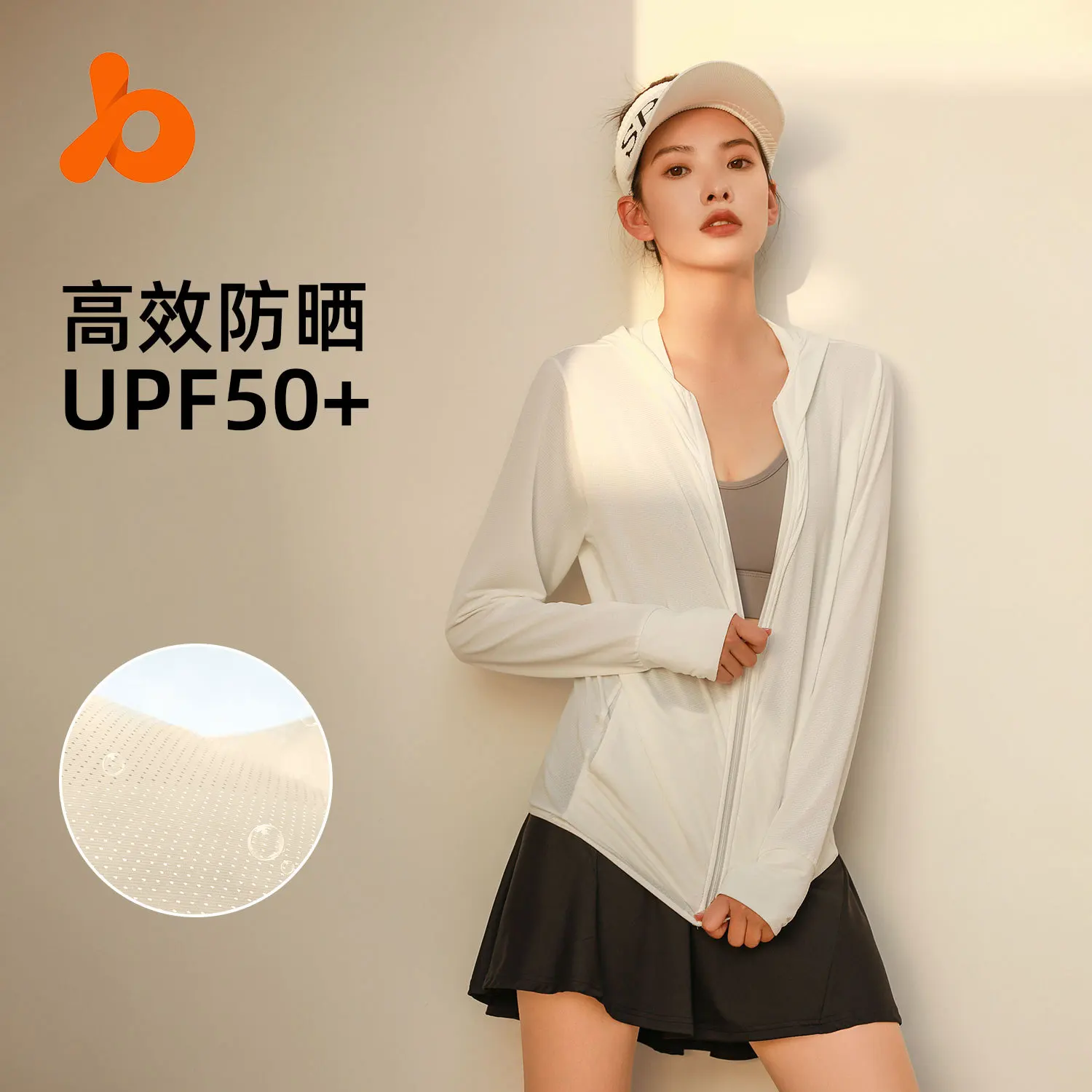 sun protection jacket thin hooded sun protection clothing women's outdoor long-sleeved jacquard breathable sun protection