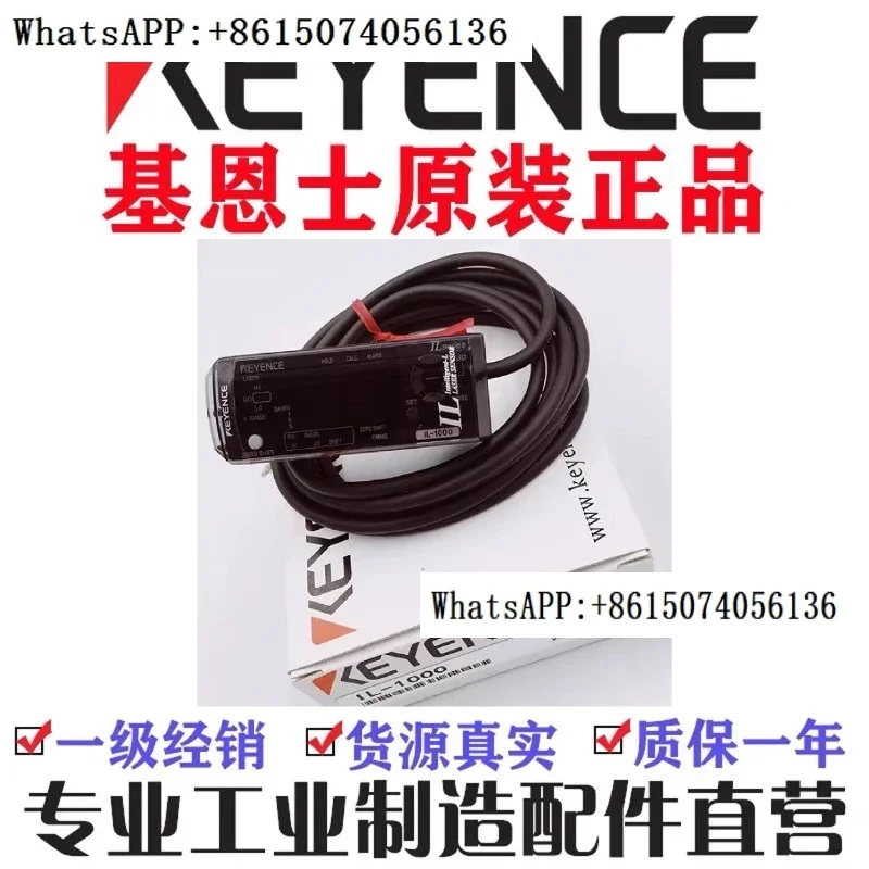 

IL-S065 1000 600 300 S025 030 300 1050 065 100 Keyence Sensor