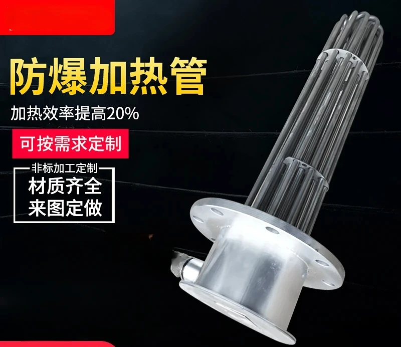 for Stainless Steel Flange Dry Burning Explosion-Proof Heating Pipe High Power Water Tank Diving Electric Heating Pipe