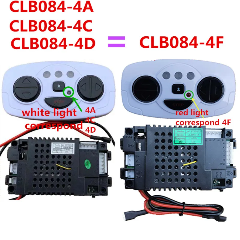 CLB084-4D  12V children\'s electric car 2.4G remote control receiver CLB transmitter for baby electric car Zhilebao