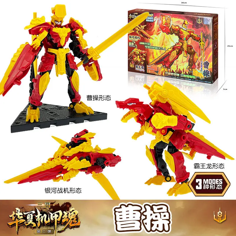 Three Kingdoms Huax…