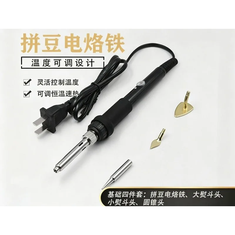 Pindou handmade special repair pen, adjustable temperature finishing pen, partial repair small iron