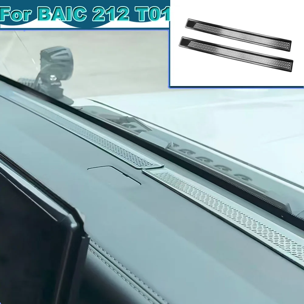 

Для нового BAIC 212 T01: Накладка на центральную консоль и воздуховоды, защитная декоративная наклейка от падения, для модификации интерьера внедорожника