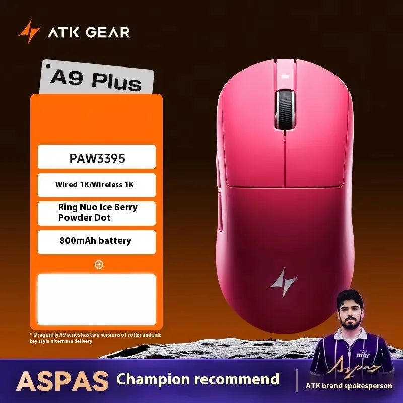ATK DragonFly A9 Air Ultimate ワイヤレスゲーミングマウス PAW3950