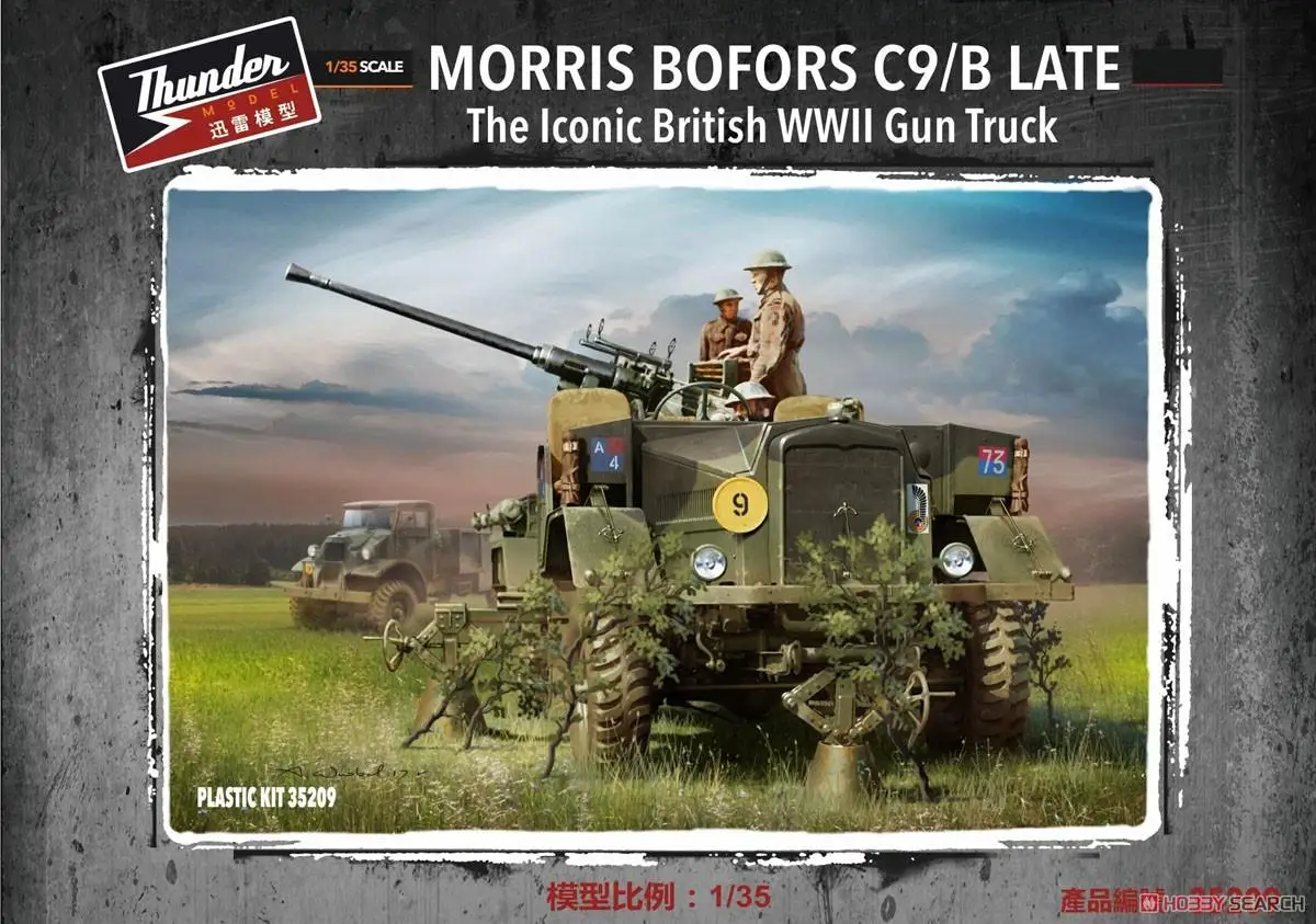 Thunder Model TM35209 1/35 Scale British Morris Bofors C9/B Gun Truck Late Model Kit