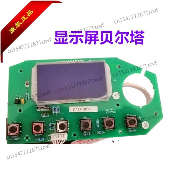 

Wall Mounted Furnace Display Motherboard Operator B17