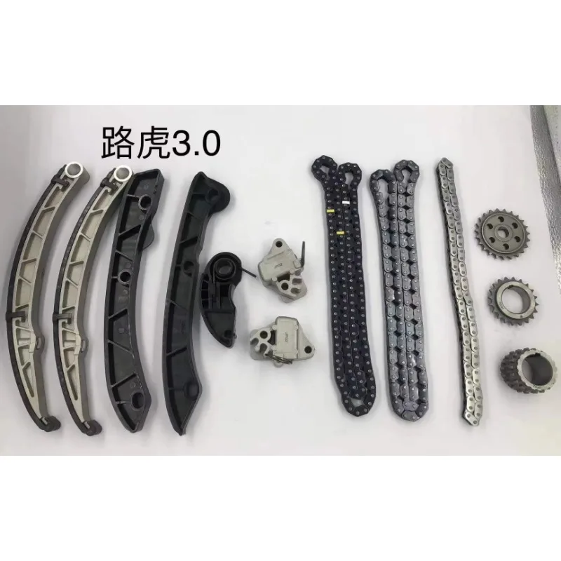 مصنع المورد قطع غيار محرك السيارات توقيت سلسلة عدة لاند روفر 306PS 3.0T OE LR032048 LR051008 LR051013 LR032087 LR012110