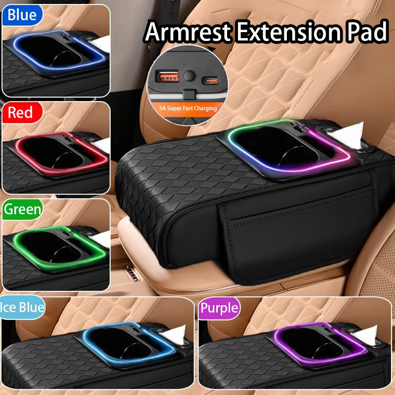 

USB-порт, автомобильная подставка для увеличения высоты, окружающий свет, автомобильный подлокотник, коробка для хранения Napa, держатель для чашки, подставка для локтя