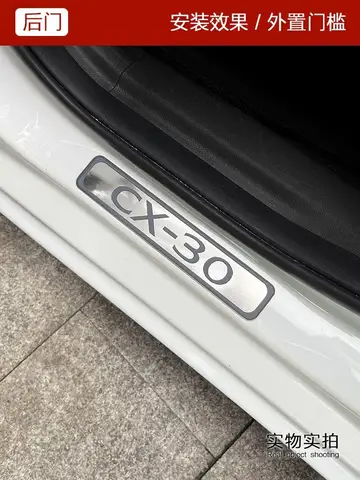 För Mazda CX-30 2022 2023 2024 Tröskelskydd Tröskelpedal Skyddar Biltillbehör 10 best sales Mazda CX30 karosserisats - №5