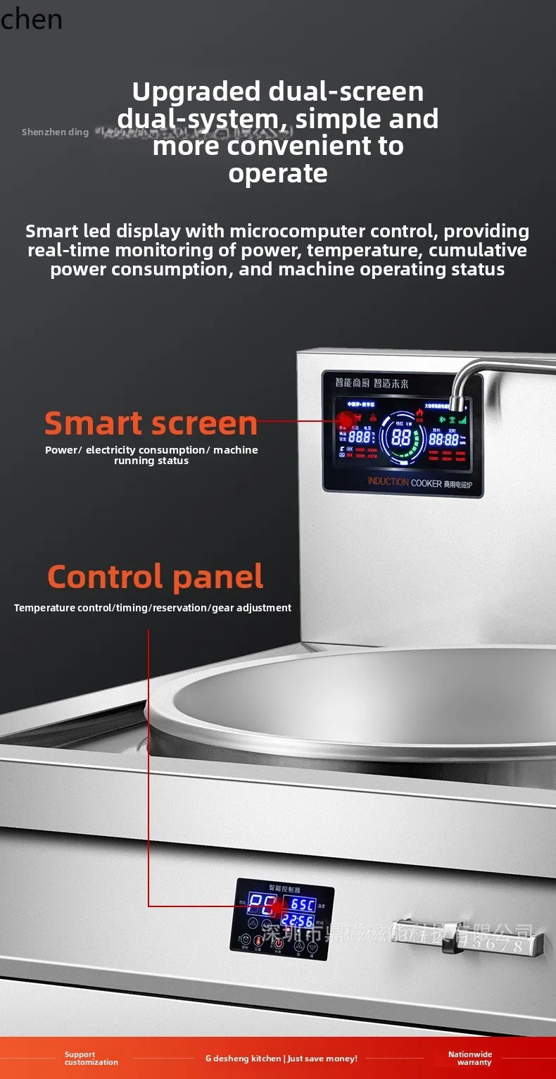 HXL التعريفي طباخ عالية الطاقة التعريفي موقد مقصف إناء للحساء موقد القلي الكهربائي