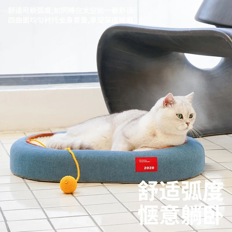 Cat Scratch Board Nest Wear-Resistant Non-Chip Grinding Claw Oval Cat Nest Anti-Cat's Paw Sofa Protection Toy