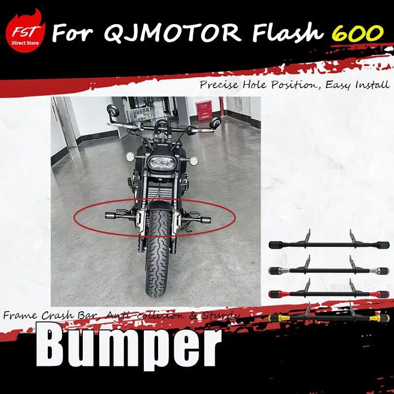 

For QJMOTOR Flash 600 modification accessories - carbon fiber style bumper guard and crash protection bar