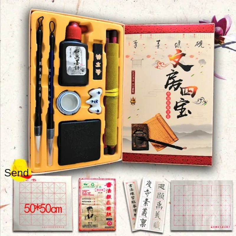 New Brush and Inkstone Set for Primary School Students' Study Four Treasures Brush for Beginners Pen Ink Paper and Inkstone2024