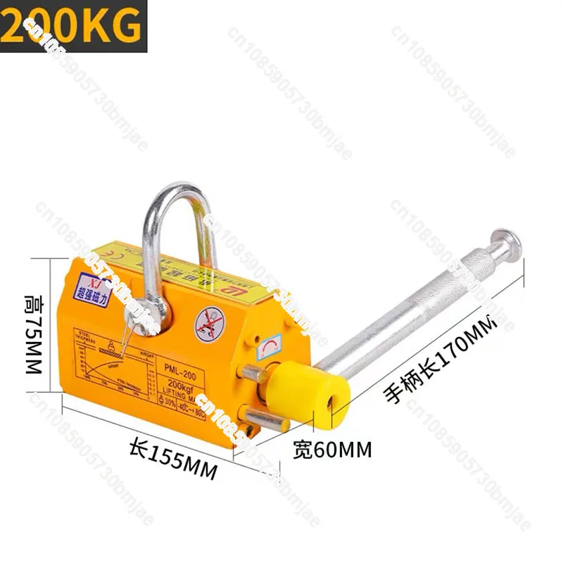 100/200Kg Strong Magnetic Crane Labor-Saving Design Permanent Magnet Sucker Neodymium Magnet Lifter Sucker