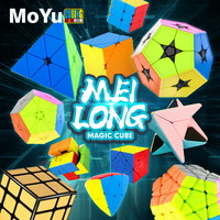 MOYU Meilong Magic Cube Children's Education Cube Puzzle Toy,Gold And Silver Cube, Magnetic Competition Puzzle Cube