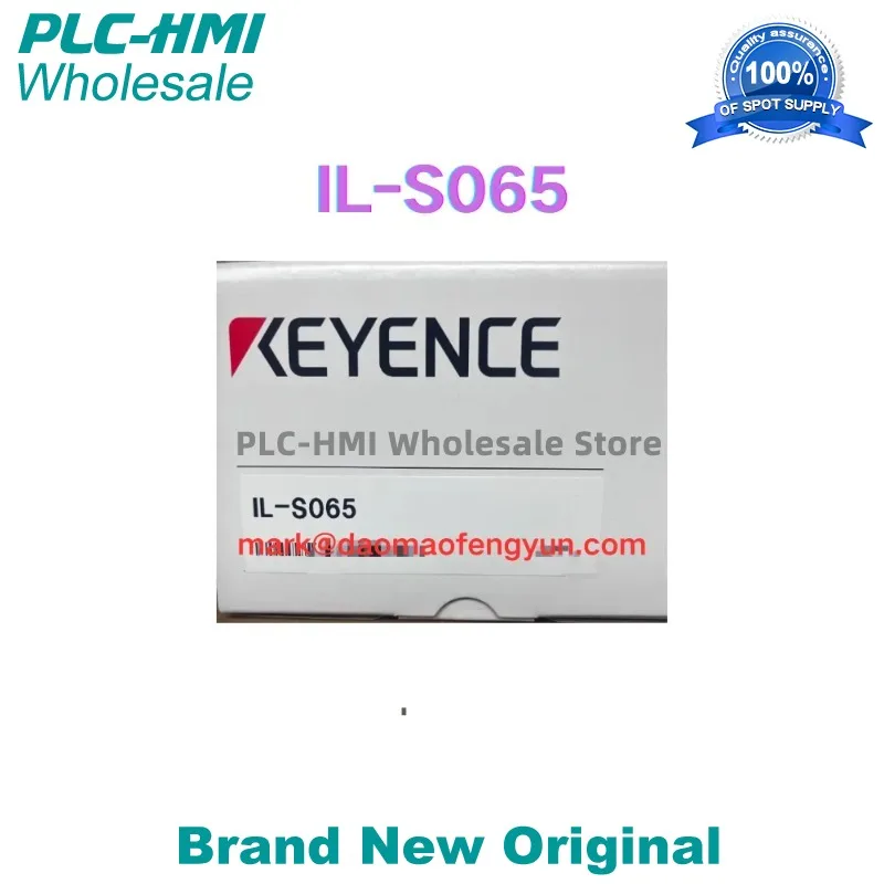 IL-S065 New configurable amplifier module,