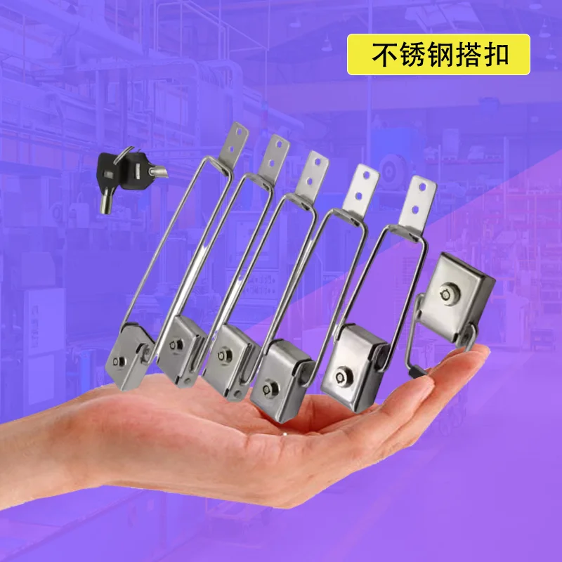 

304 Stainless Steel Extended Latch Locks for Advertising Columns LED Light Boxes Billboard Light Boxes - Security Hardware