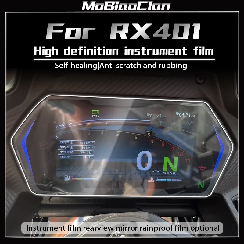 

For CYCLONE RX401 rx401 Motorcycle Instrument Screen Transparent Protective Film Display Screen Film Light Film