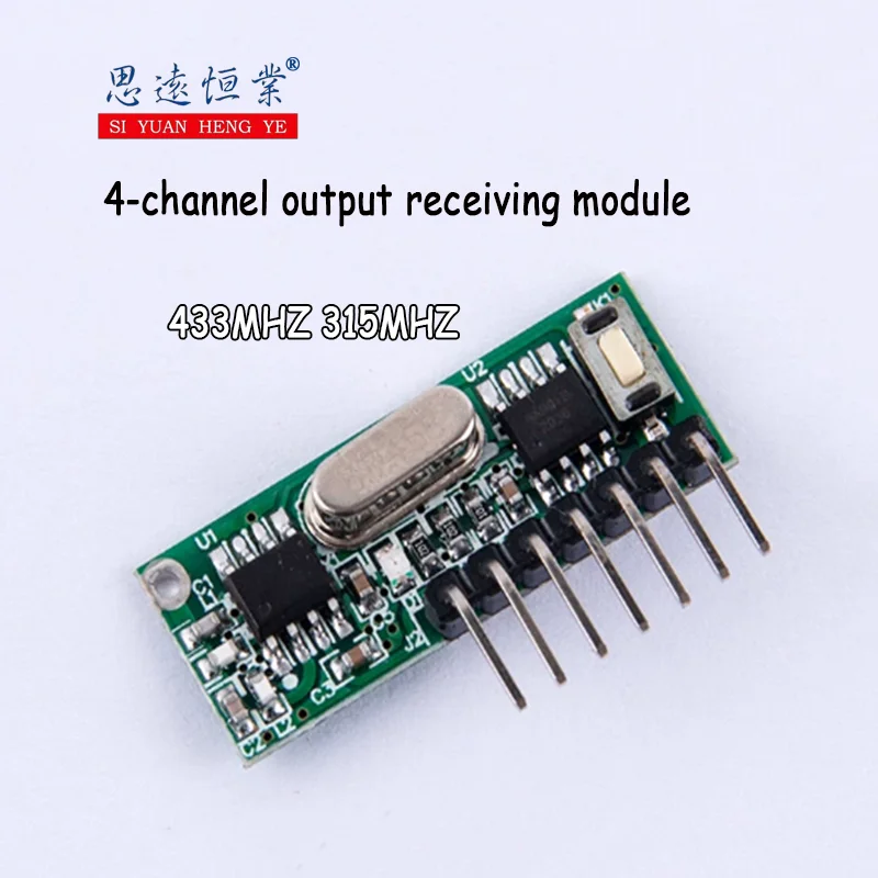 1PCS 433MHZ 315MHZ four-channel output receiving module remote control self-locking point interlocking RF band decoding