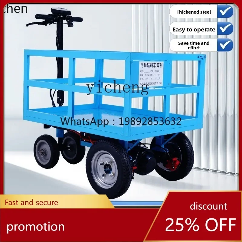 DSA elevator test pull weights special electric flatbed truck push-pull handling weights turnover truck