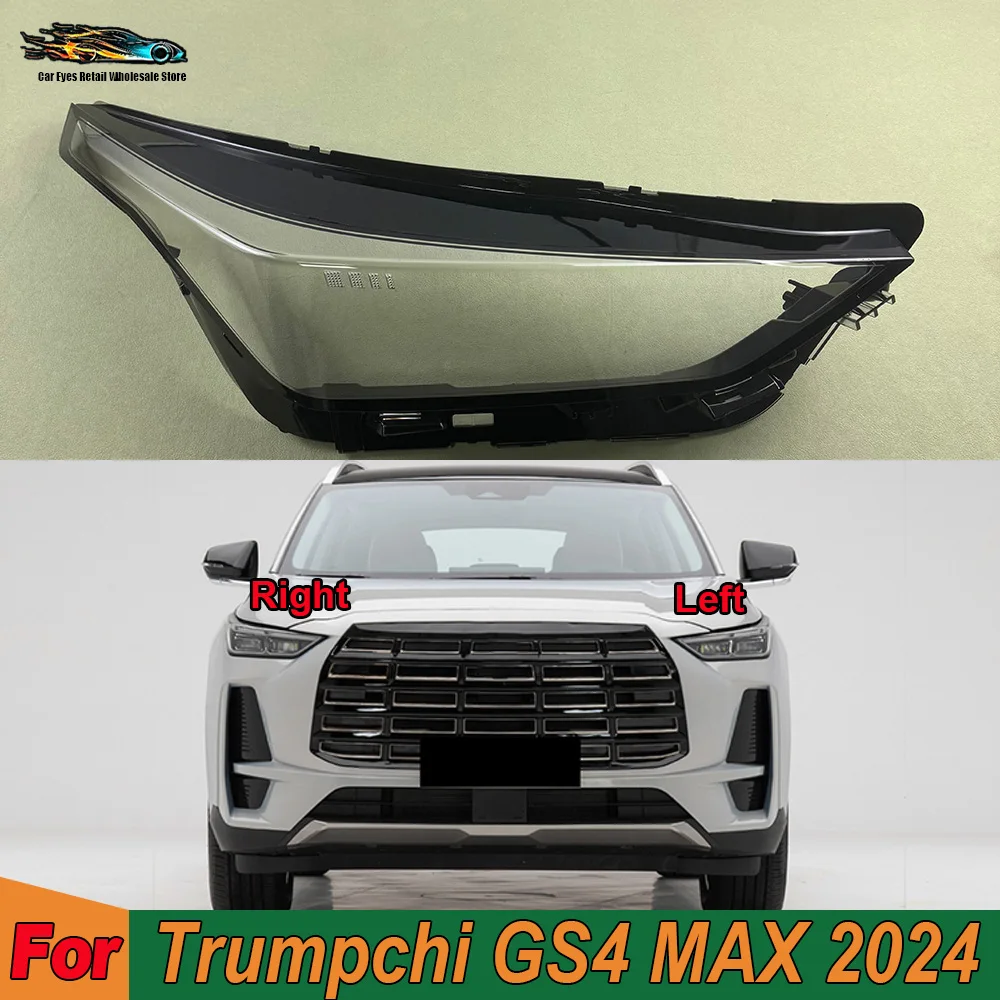

Крышка передней фары для Trumpchi GS4 MAX 2024, сменная крышка фары, передний автомобильный световой кожух, защитный кожух фары, плафон фары