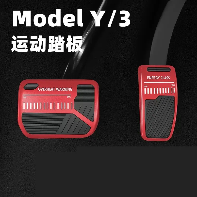 

Tesla Shakespeare model Y/3 с дроссельной заслонкой, тормозом, педалью отдыха, металлической модификацией, аксессуарами для украшения интерьера