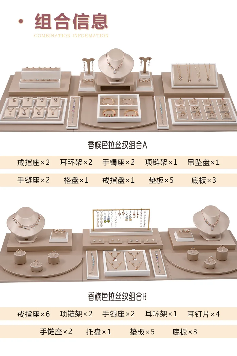 Set Display Case Window Counter Plate Display Jewelry Rack Champagne Jewelry Tray Commercial Display Props Showcase Exhibition