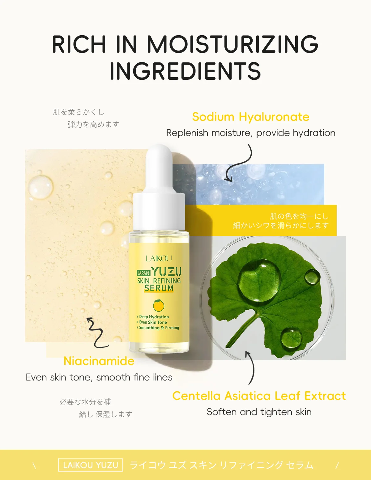 LAIKOU Esencja z grejpfruta YUZU Esencja do twarzy w płynie Odświeżająca, nawilżająca i wygładzająca skórę 17ml ﻿