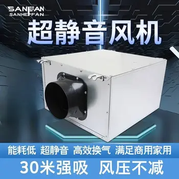 Ventilador comercial silencioso de 220 V com potente exaustor de ar, sistema de ar fresco tipo caixa AF 10 best sales Recuperador de ar - №10