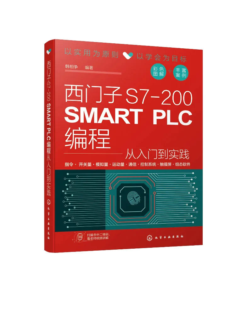 

Book-Winshare Siemens S7 200 Smart Plc Programming From Beginner To Practical Application