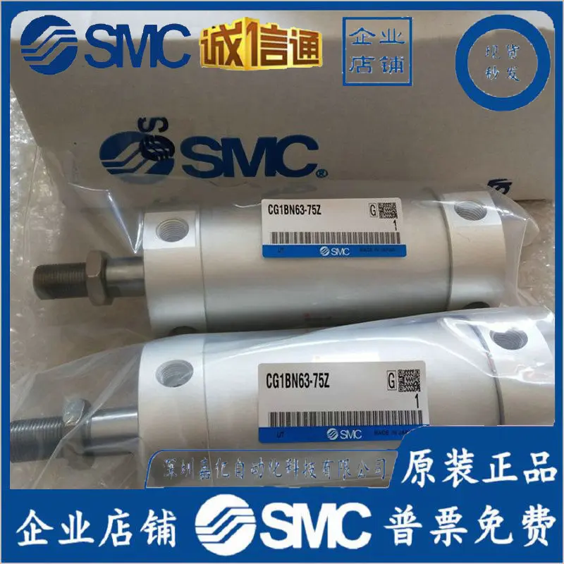 

2025 CDG1BN40-75 Mini Cylinder CG1BN40- 25/50/75/100/125/150/175/200 SMC