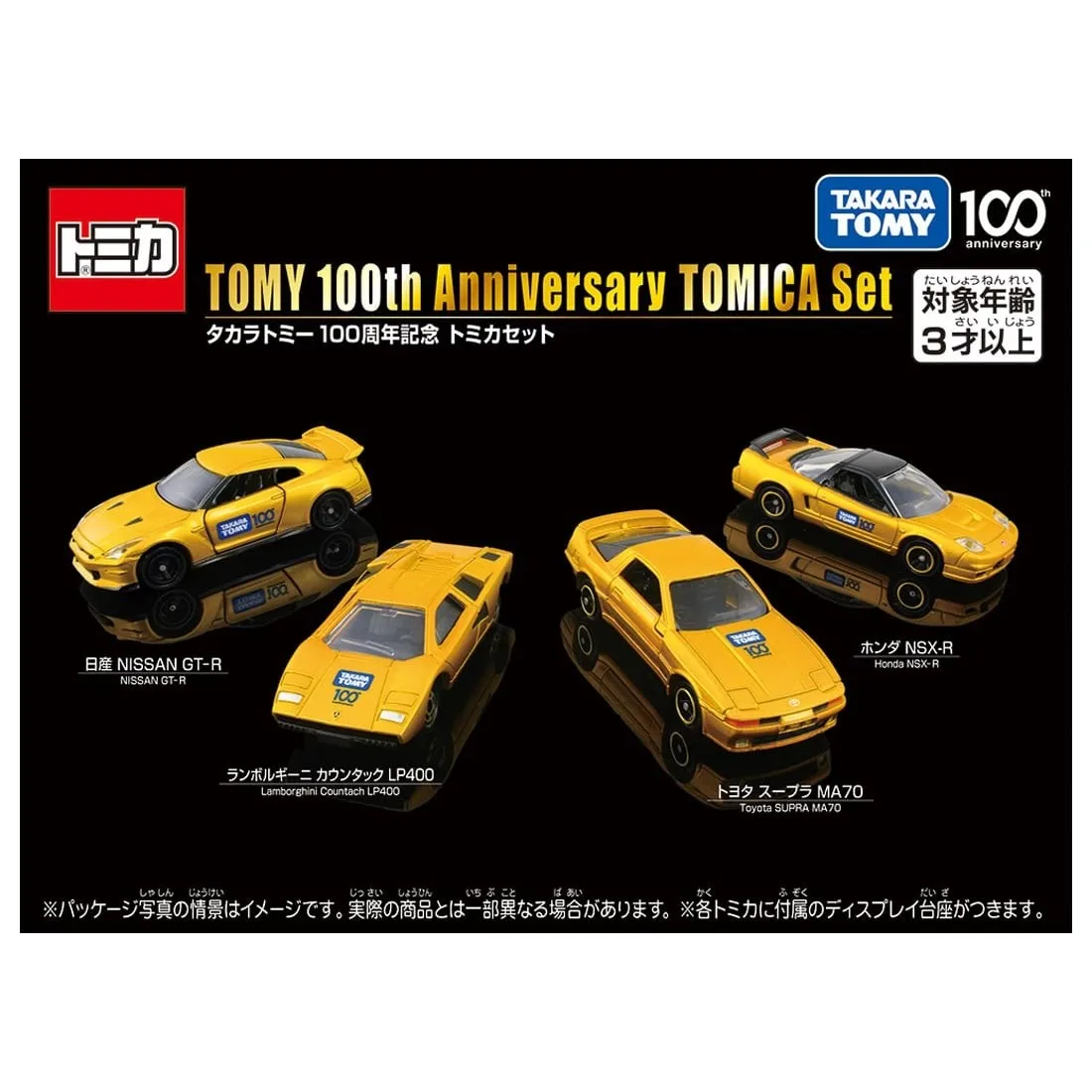 Tomica Takara Tomie 100ste Verjaardag Tomica Set Auto Legering Speelgoed Motorvoertuig Diecast Metalen Model Kids Kerstmis Speelgoed Voor Jongens