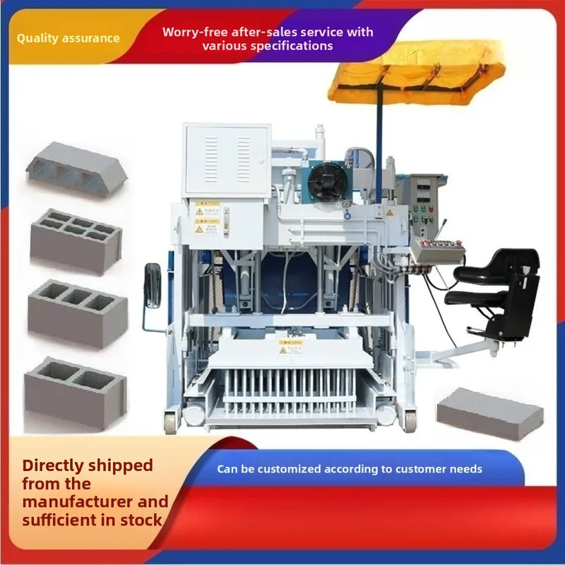 

Making Hydraulic Burn-free Mobile Semi-automatic Cement Hollow Block Brick Machine