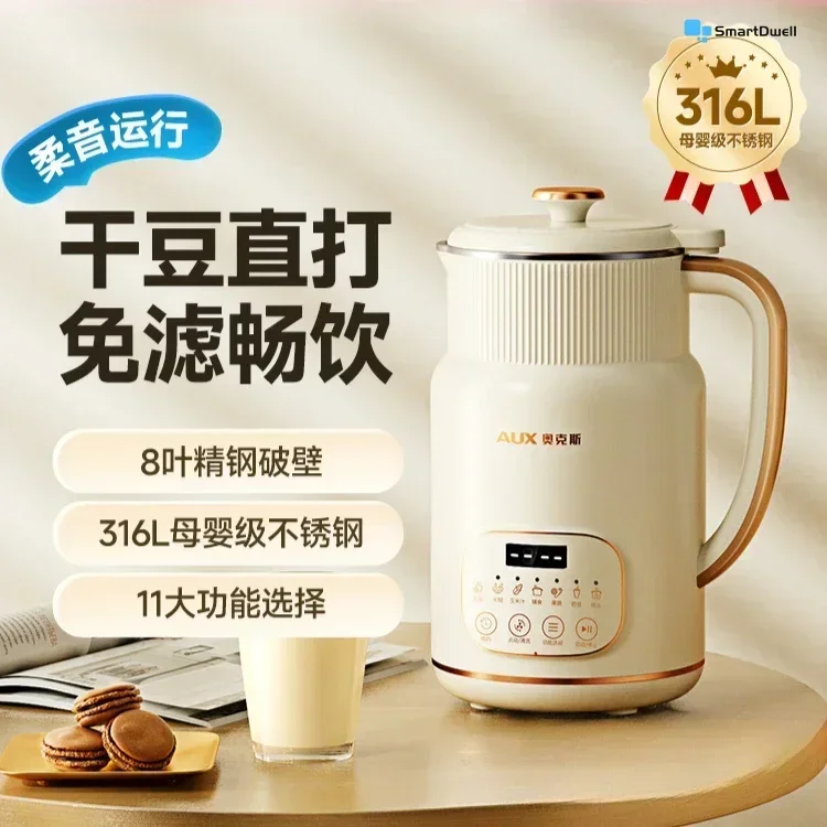 

Household Small Soymilk Machine: Fully Automatic, Multifunctional Rice Paste Wall-Breaking Machine Without Filtering and Cooking