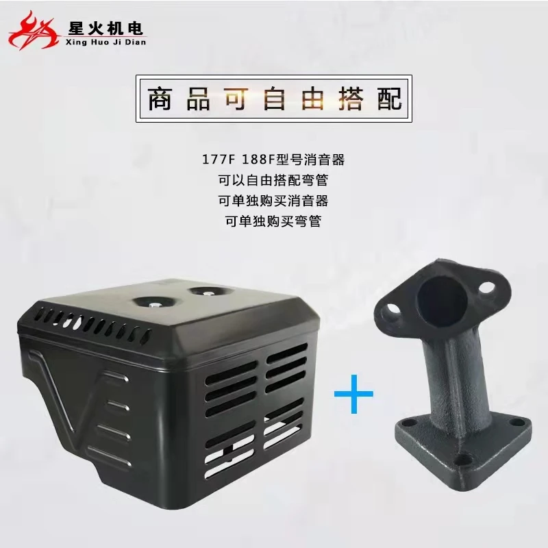 Aksesoris generator bensin pipe knalpot pipe pipa knalpot siku